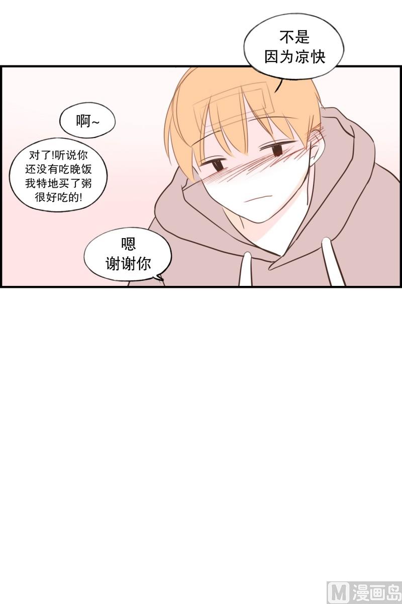 98.看护-第98话