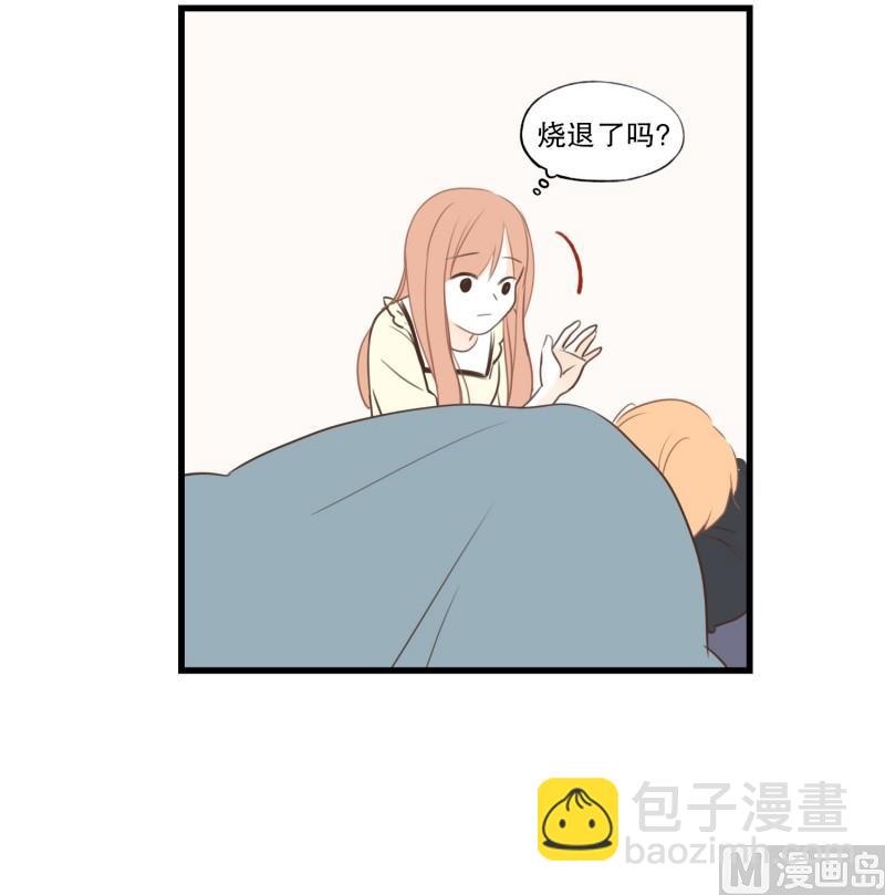 98.看护-第98话