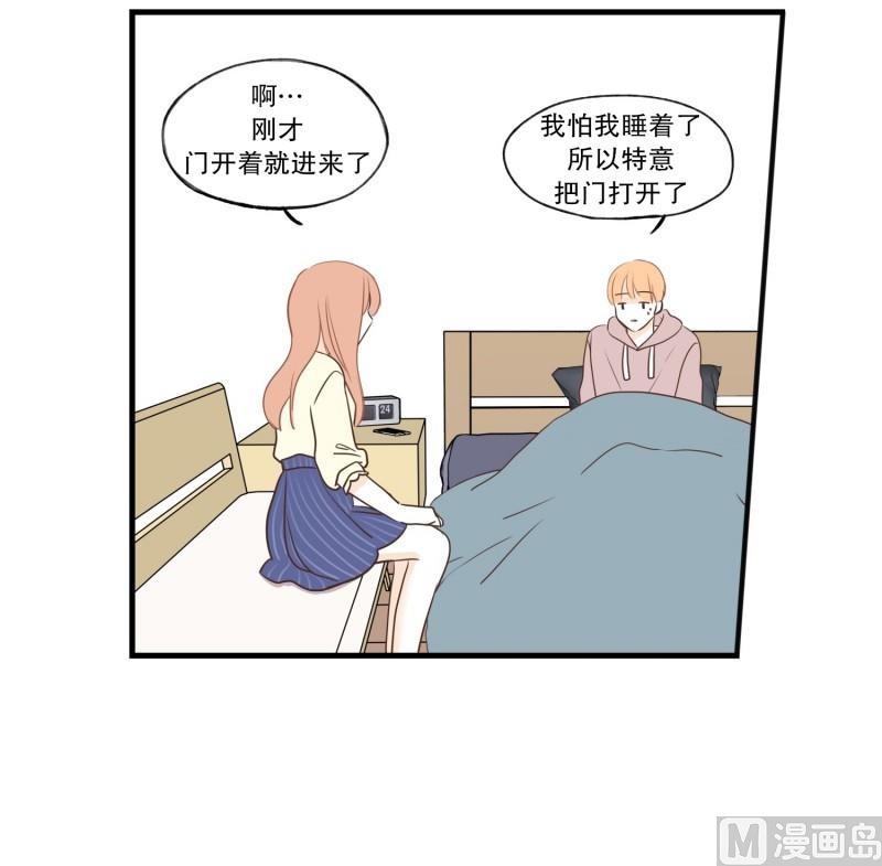 98.看护-第98话