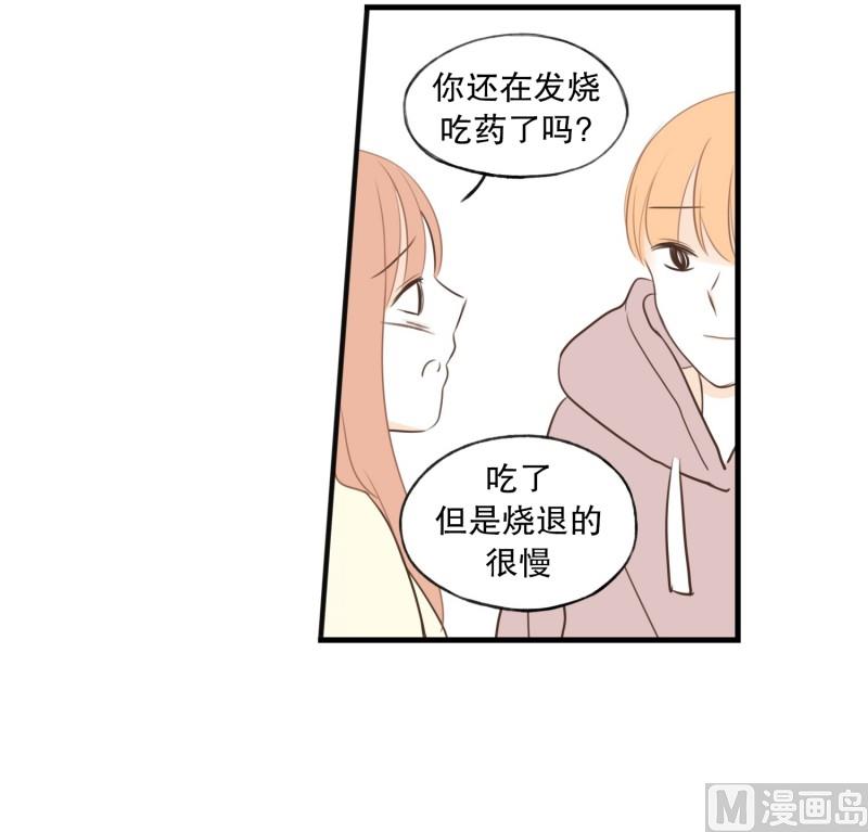 98.看护-第98话