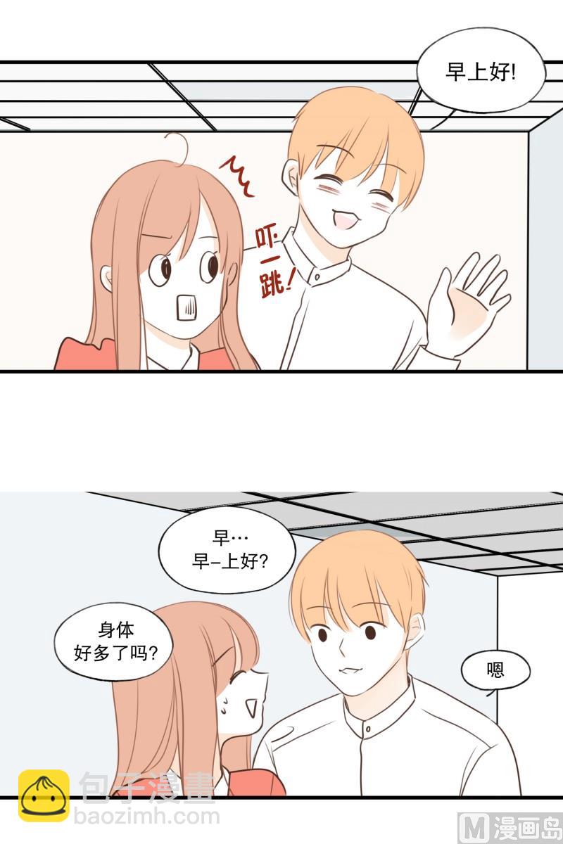 100.偷亲-第100话