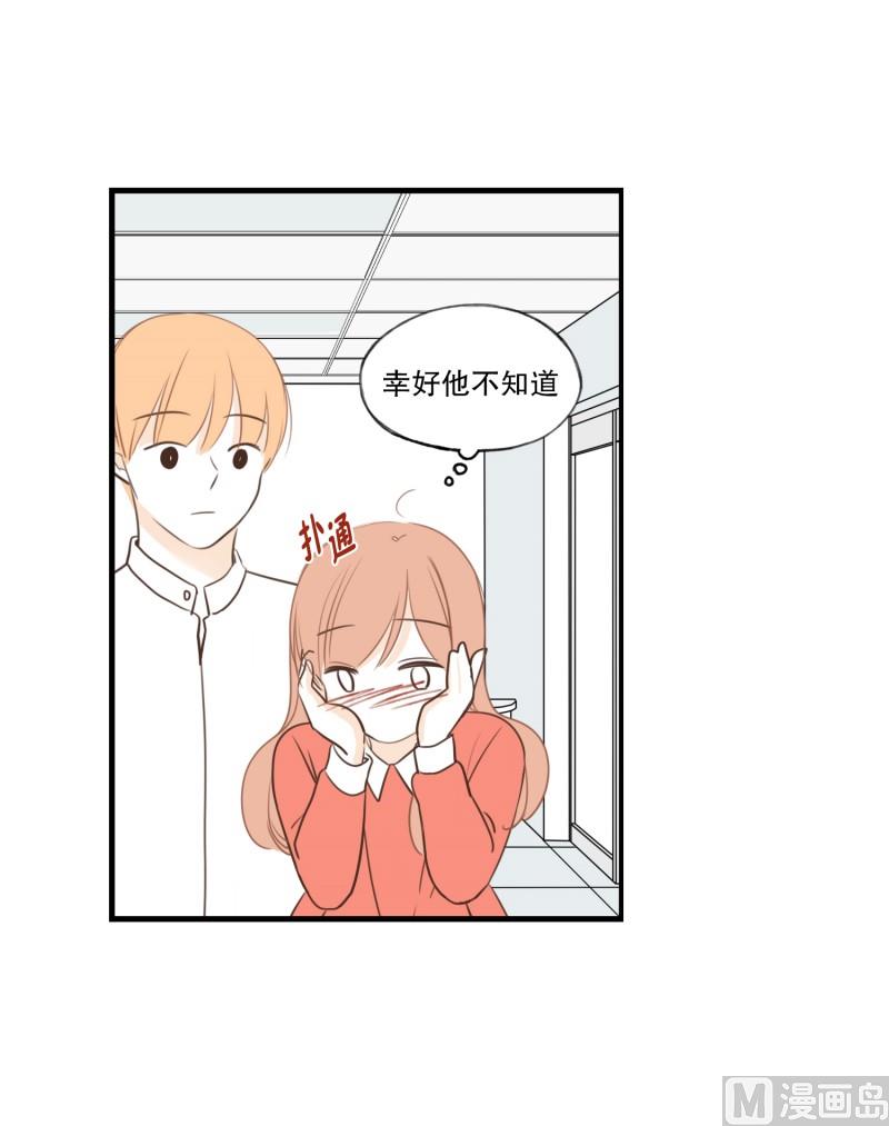 100.偷亲-第100话