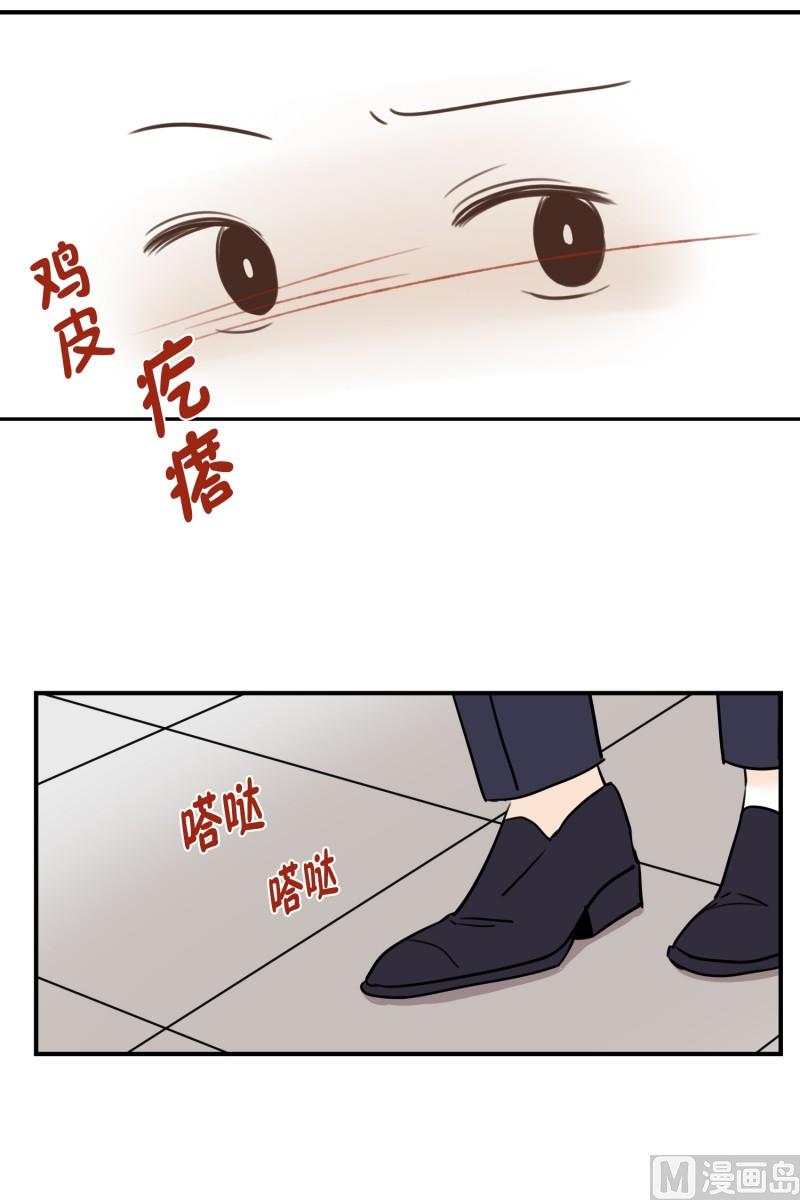 100.偷亲-第100话