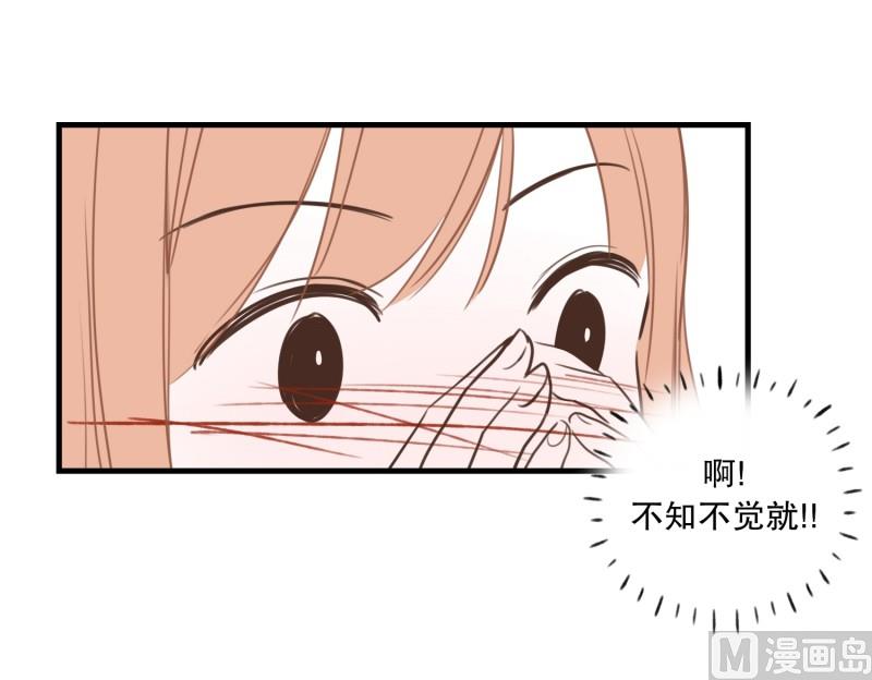 100.偷亲-第100话