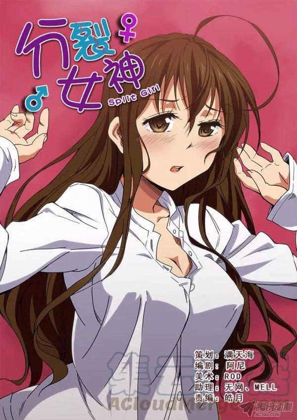 第九十八话-第102话