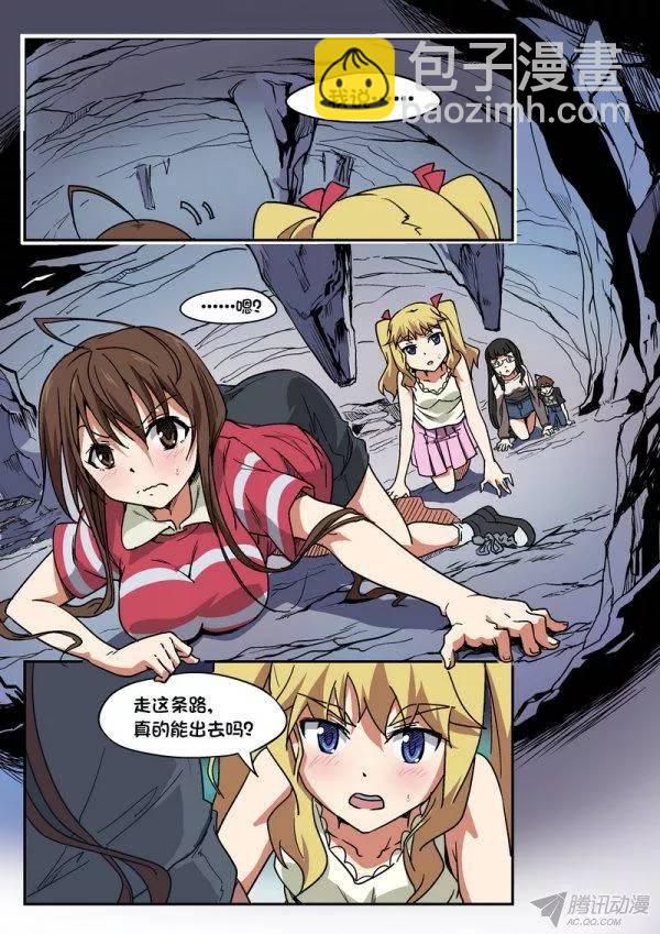 第102话-第106话