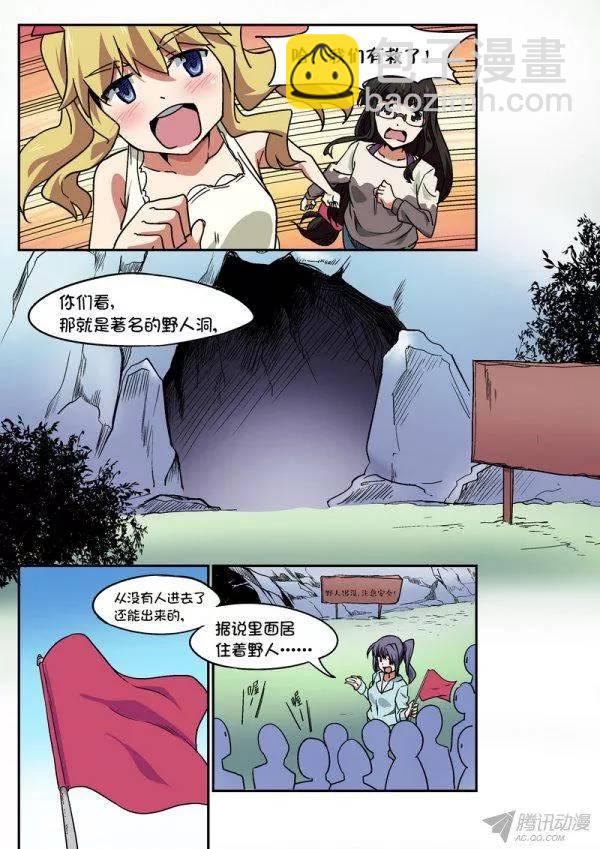 第102话-第106话