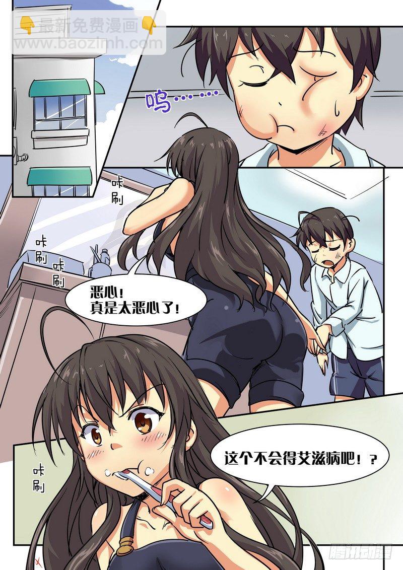 第十一话  谁才是HenTai-第12话