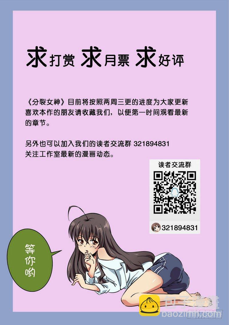 第十一话  谁才是HenTai-第12话