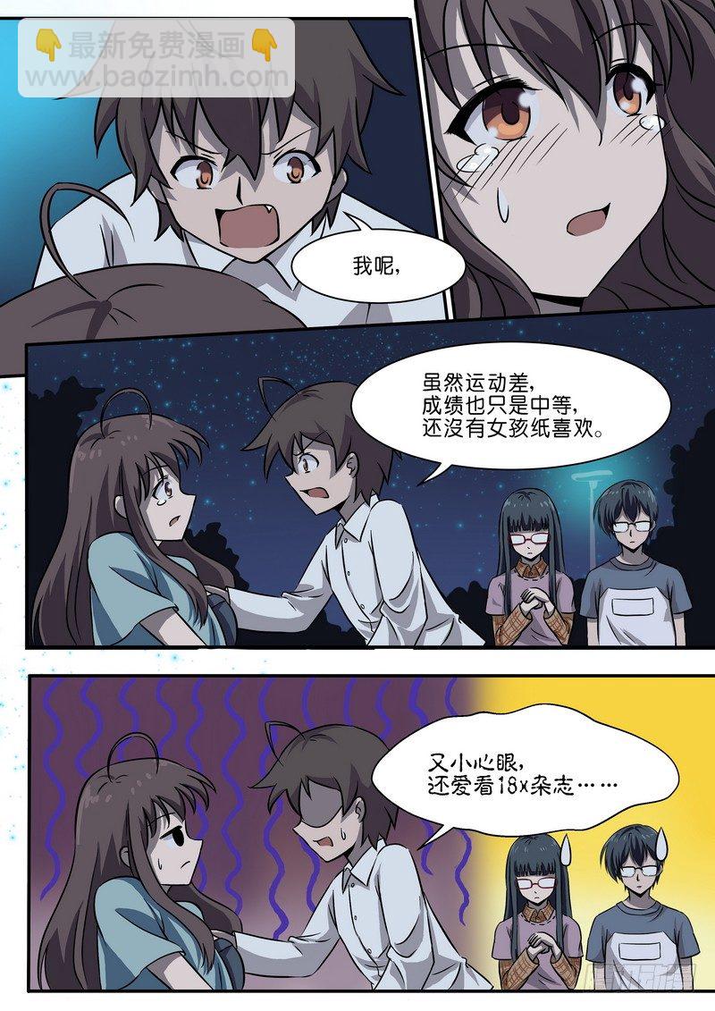 第二十六话-第30话