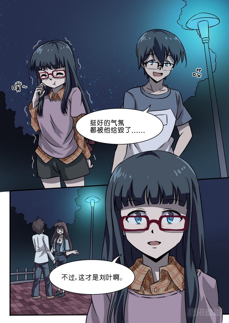 第二十六话-第30话