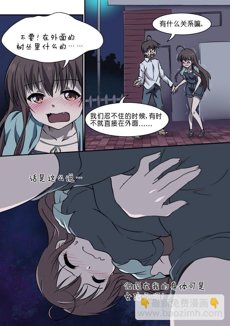 第三十话-第34话