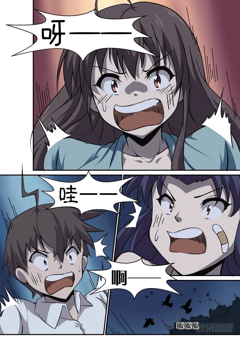 第三十话-第34话
