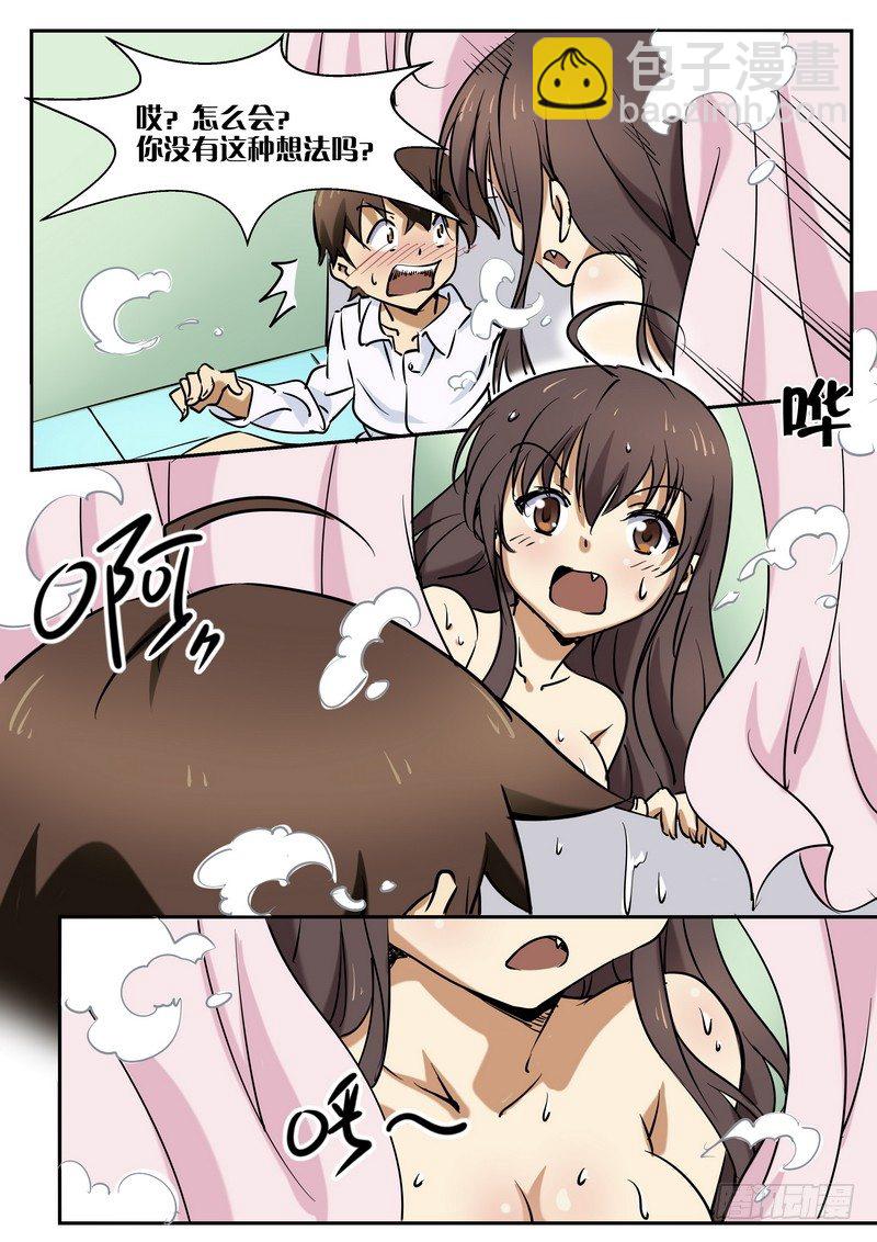 第三十二话-第36话