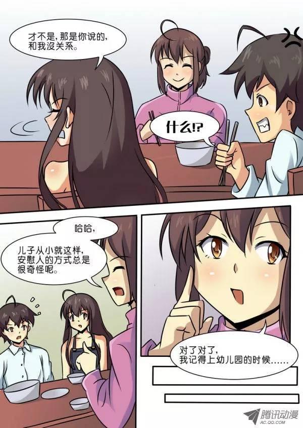 第三十四话-第38话