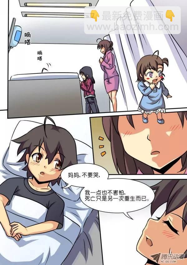 第三十四话-第38话