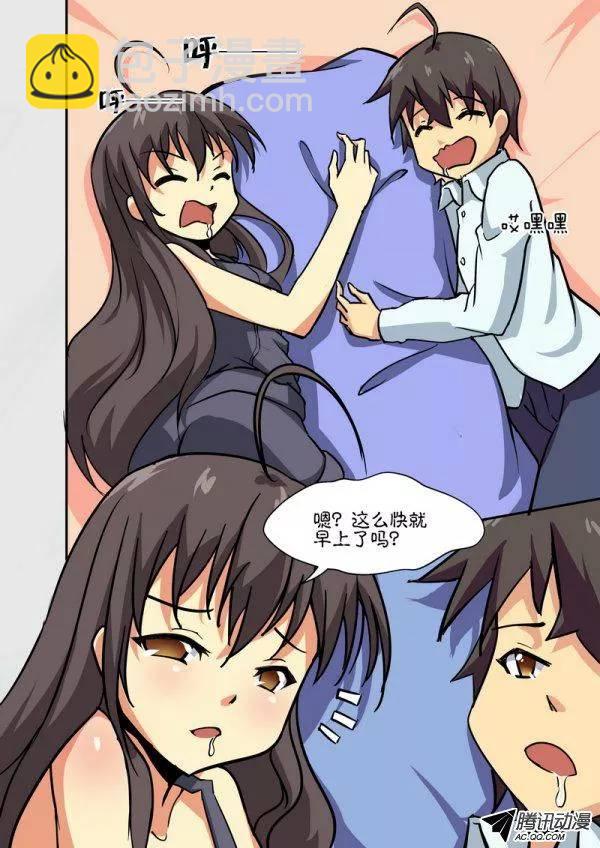 第三十六章-第40话