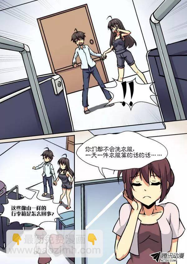 第三十六章-第40话