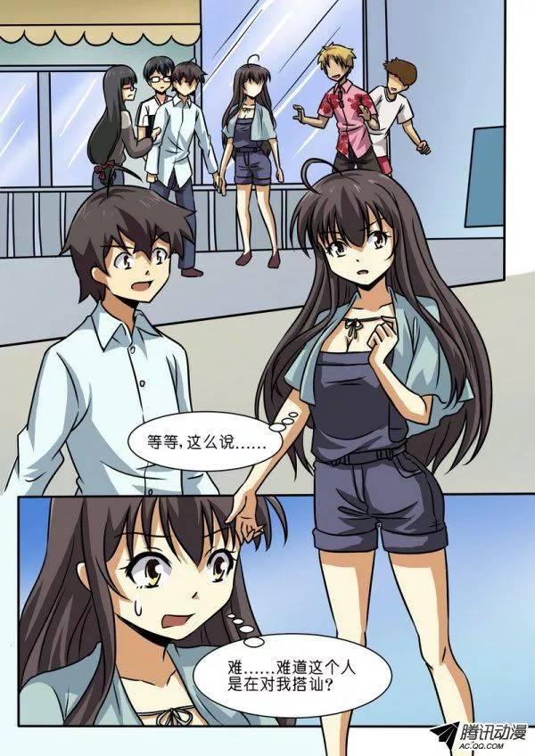 第四十话-第44话