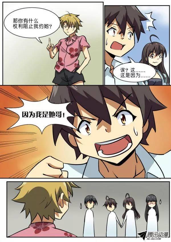第四十二话-第46话