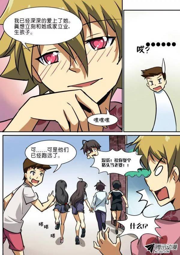 第四十二话-第46话