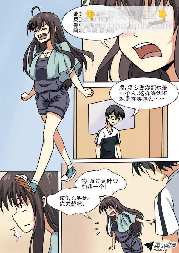 第四十四话-第48话