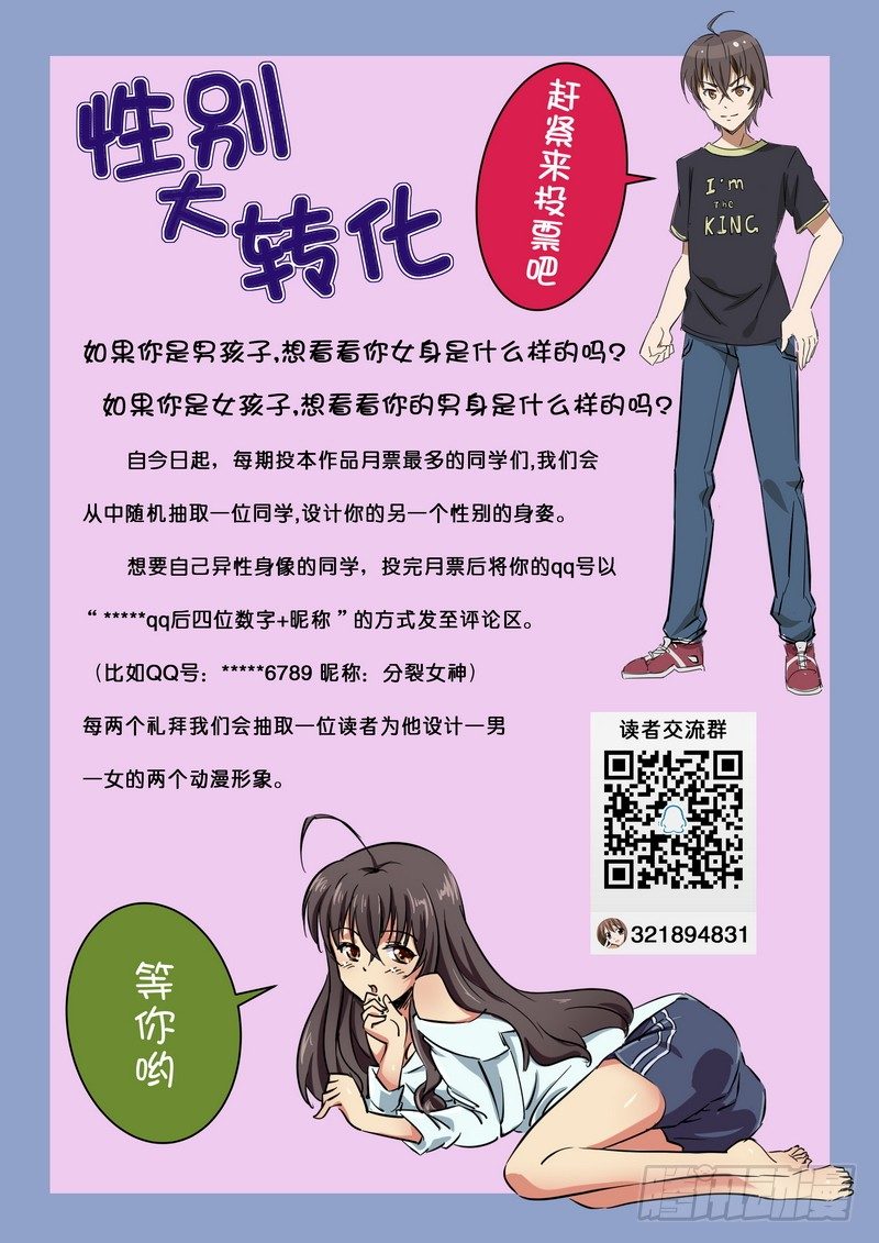 第六话 发现凶器-第6话