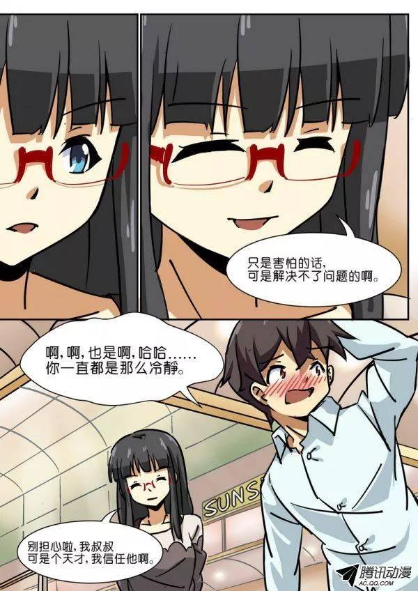 第四十八话-第52话