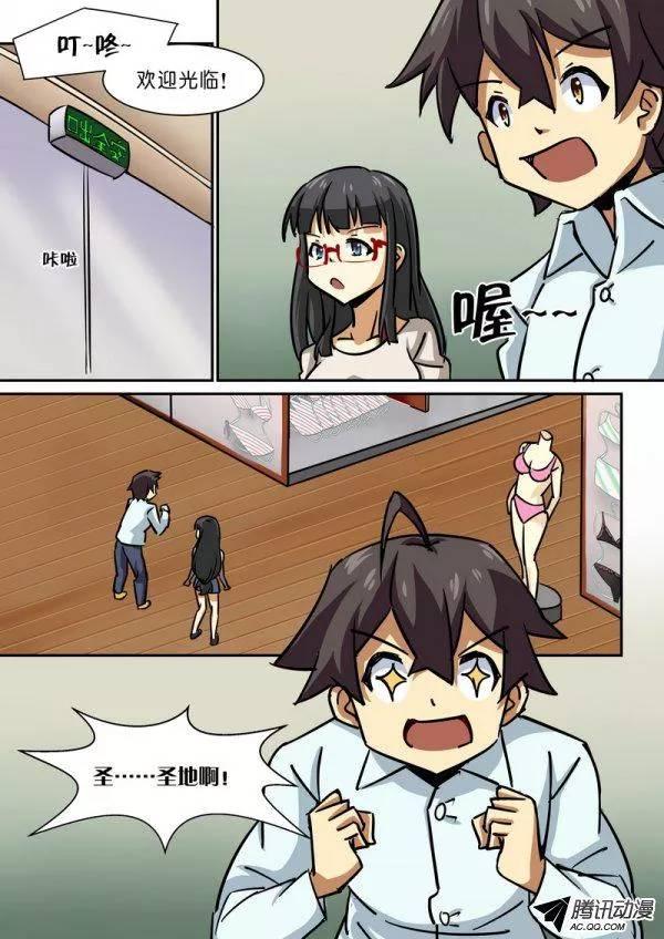 第四十八话-第52话