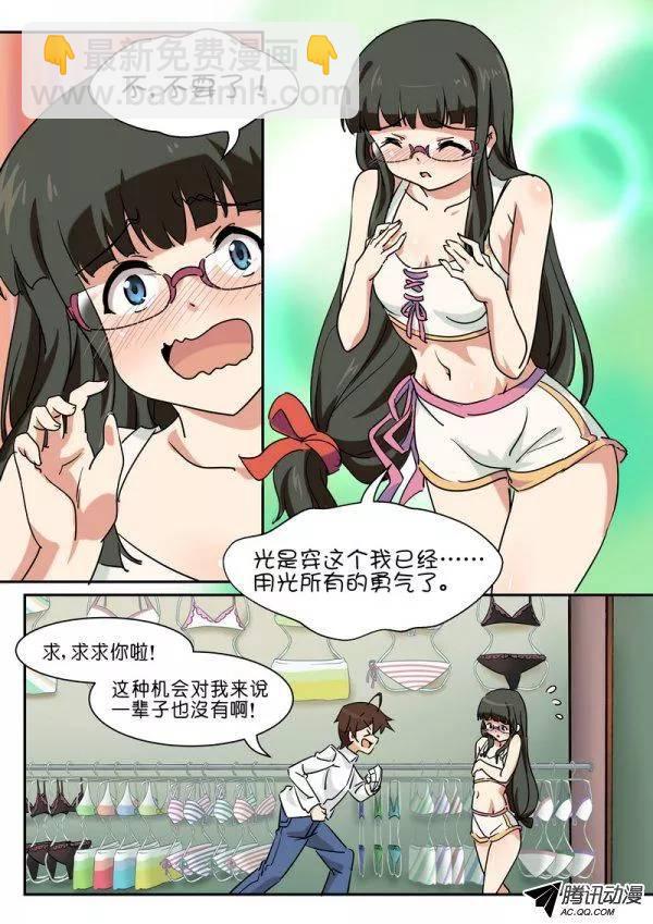 第五十话-第54话