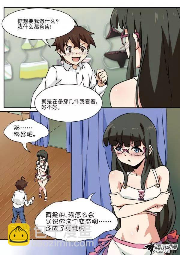 第五十话-第54话