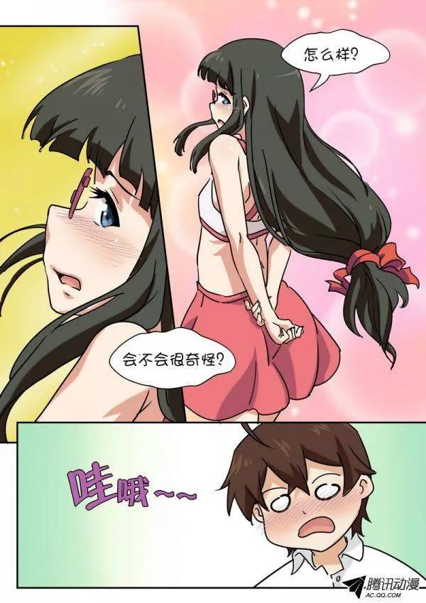 第五十话-第54话