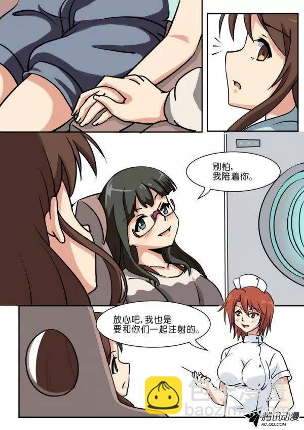 第五十二话-第56话