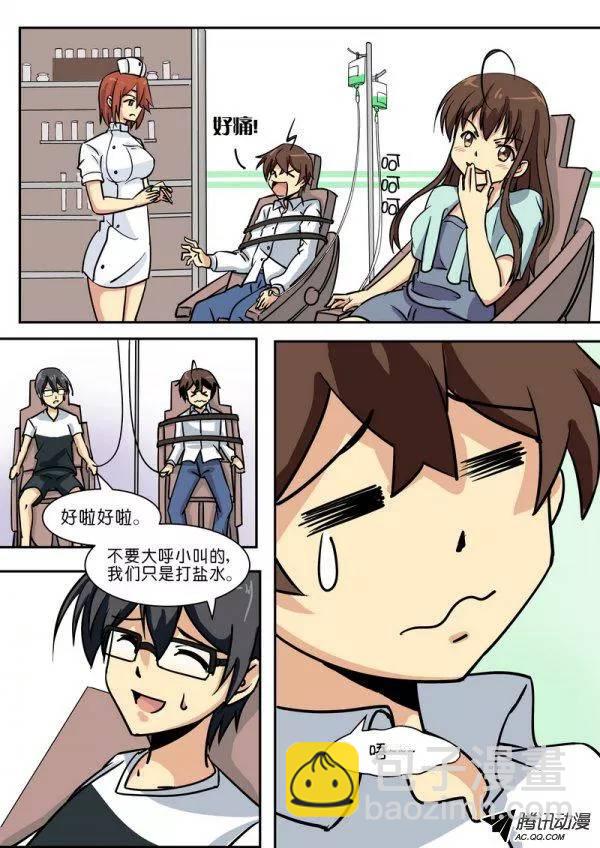第五十二话-第56话