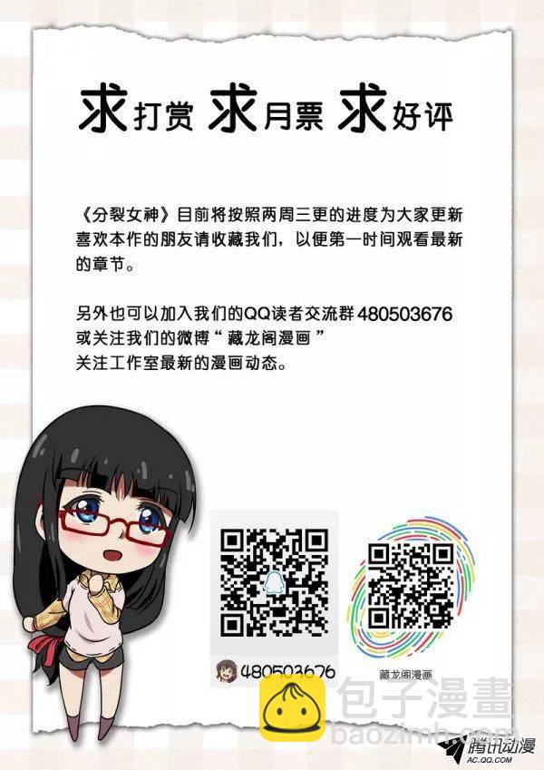 第五十二话-第56话