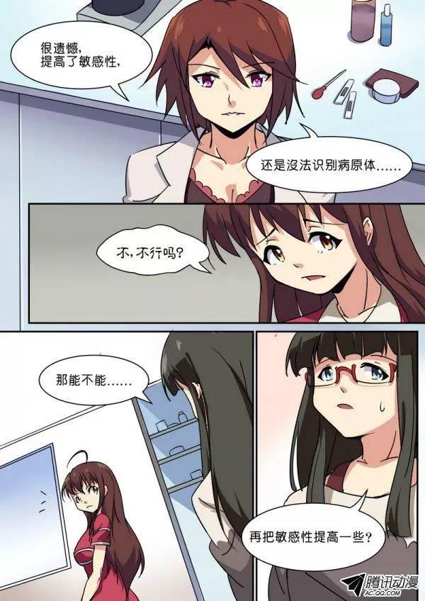 第五十四话-第58话