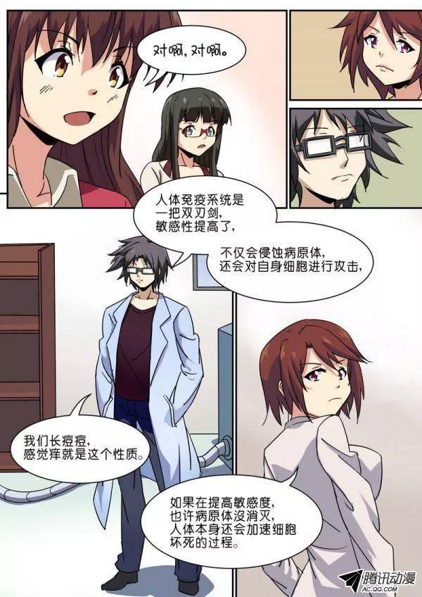 第五十四话-第58话