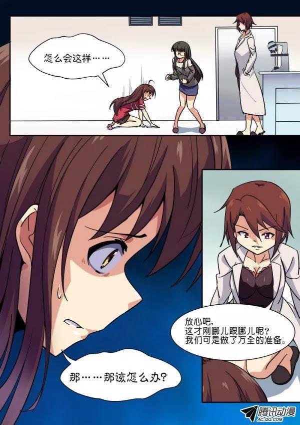 第五十四话-第58话
