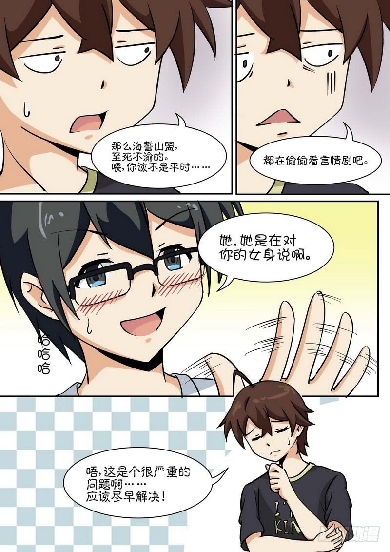 第五十六话-第60话