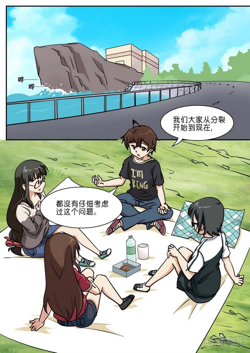 第五十六话-第60话