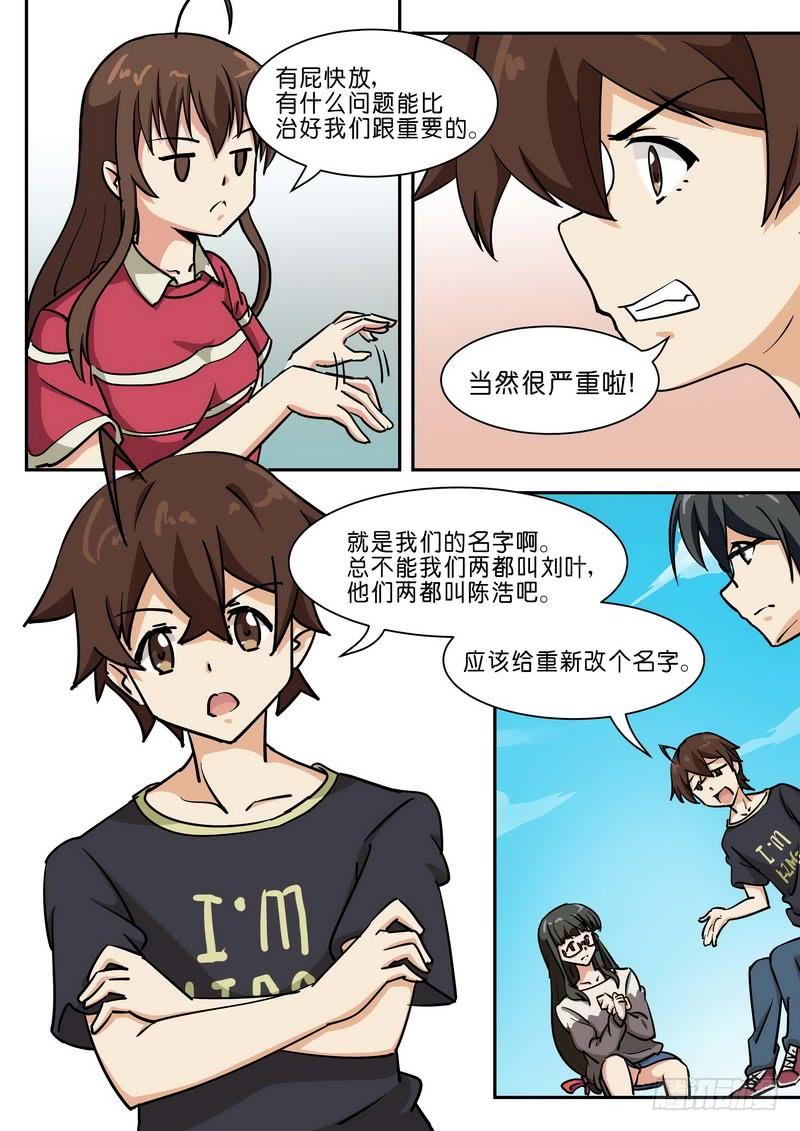 第五十六话-第60话