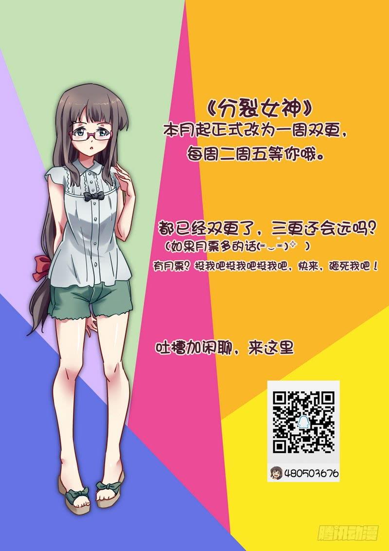 第五十六话-第60话