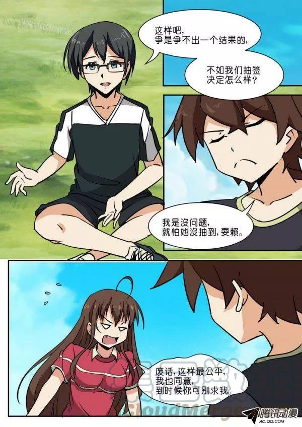 第五十八话-第62话