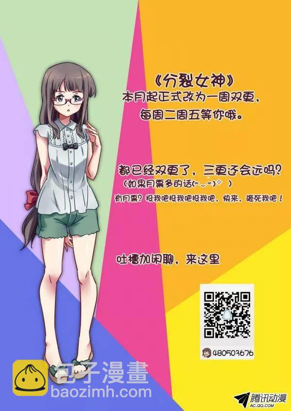 第五十八话-第62话