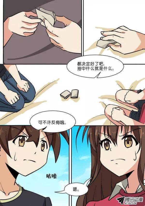 第五十八话-第62话