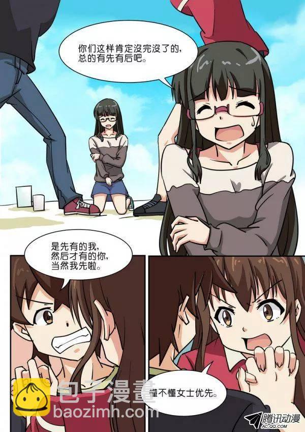 第五十八话-第62话