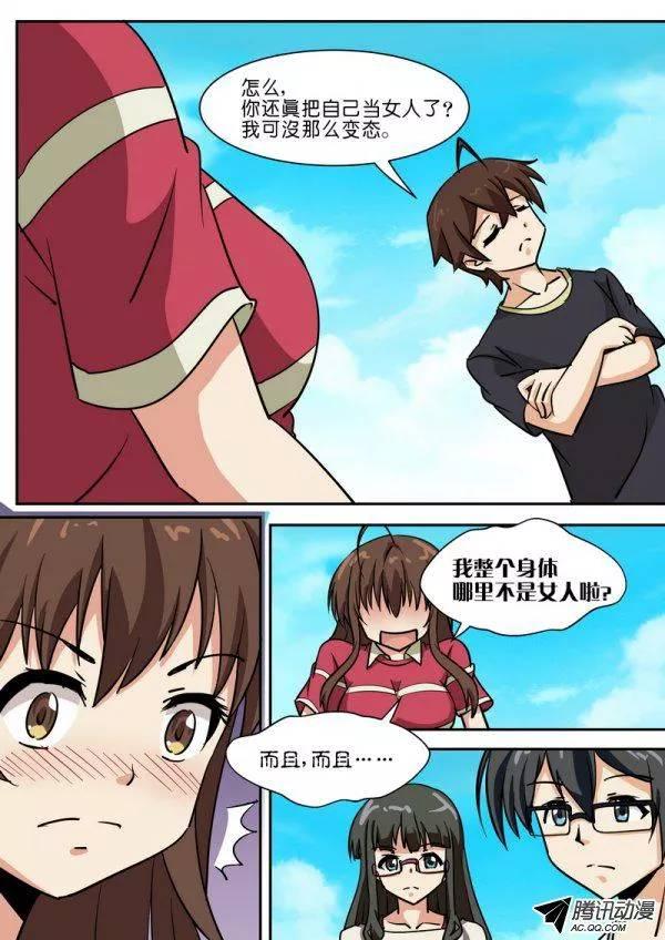 第五十八话-第62话