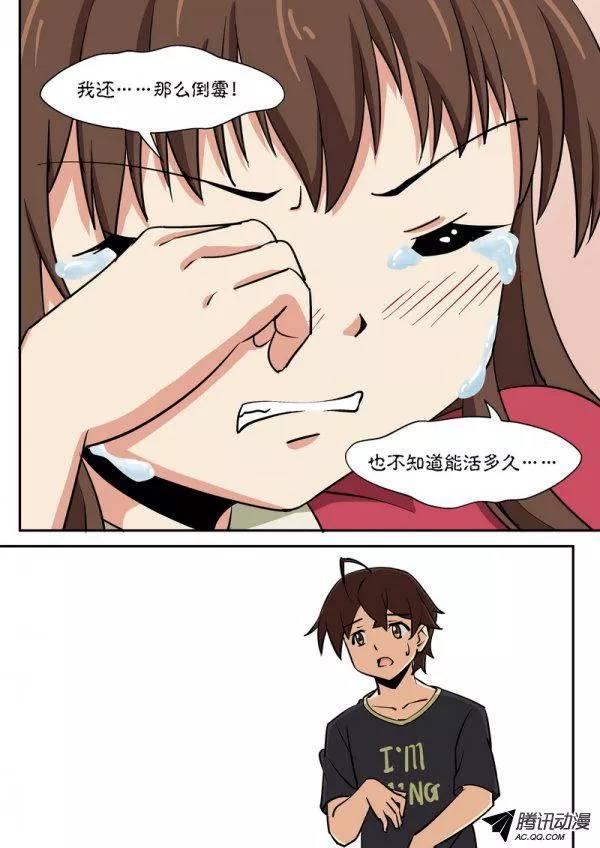 第五十八话-第62话