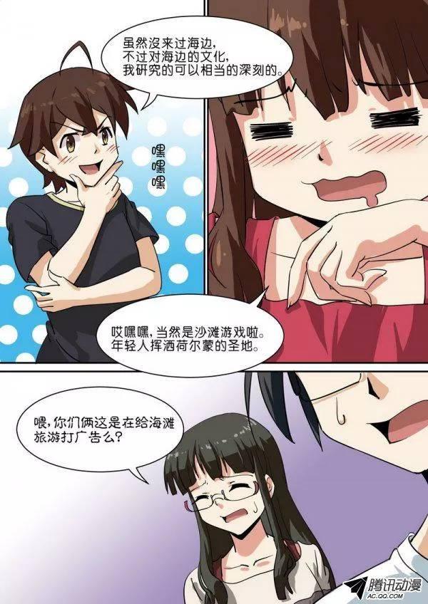 第六十话-第64话
