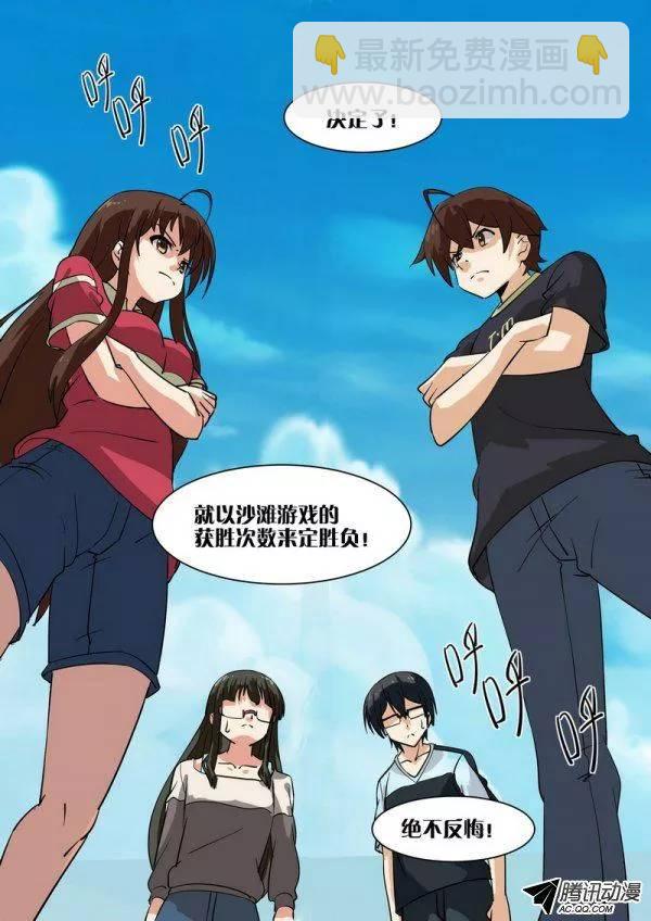 第六十话-第64话
